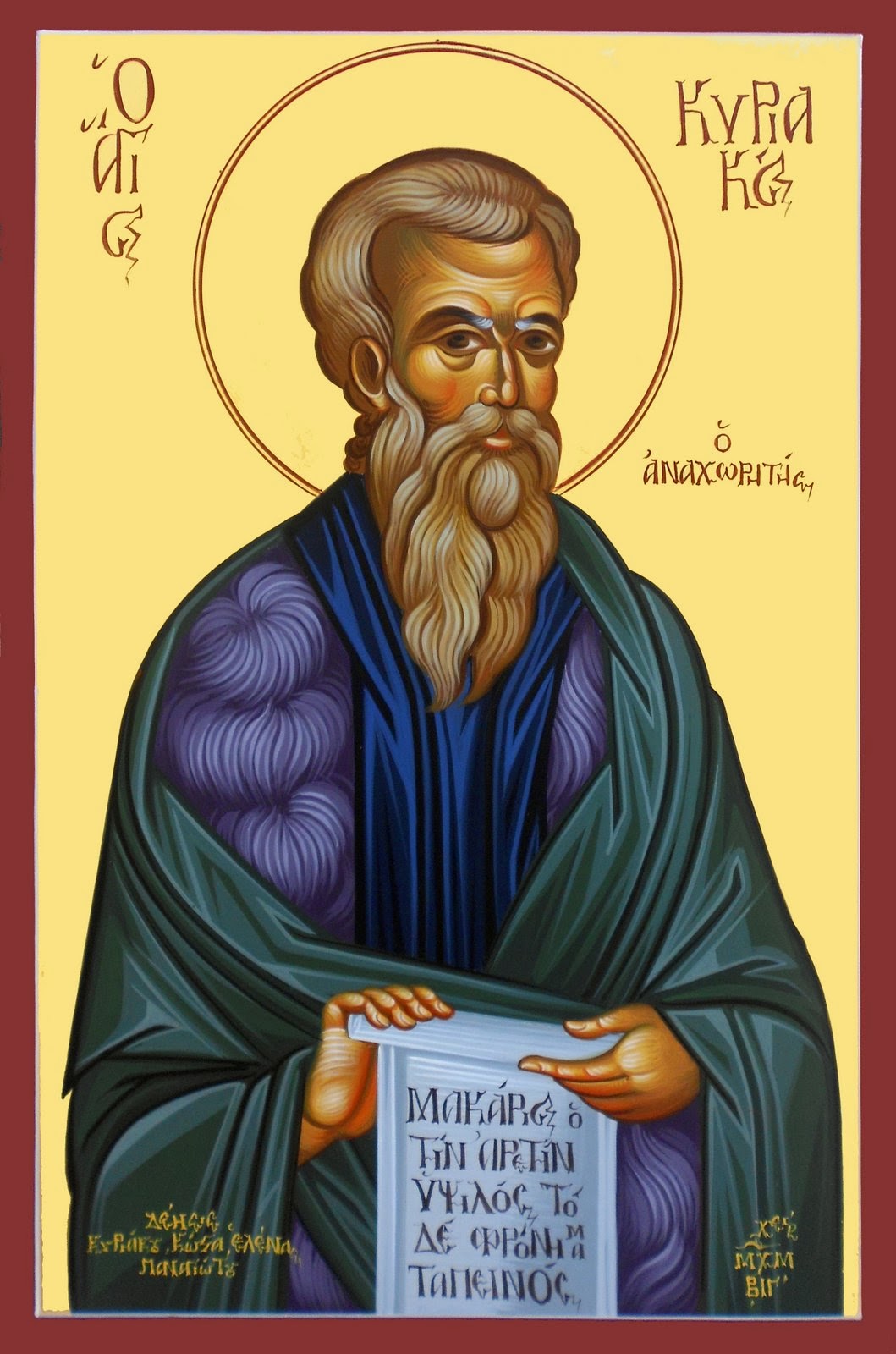 Sfântul Cuvios Chiriac Sihastrul