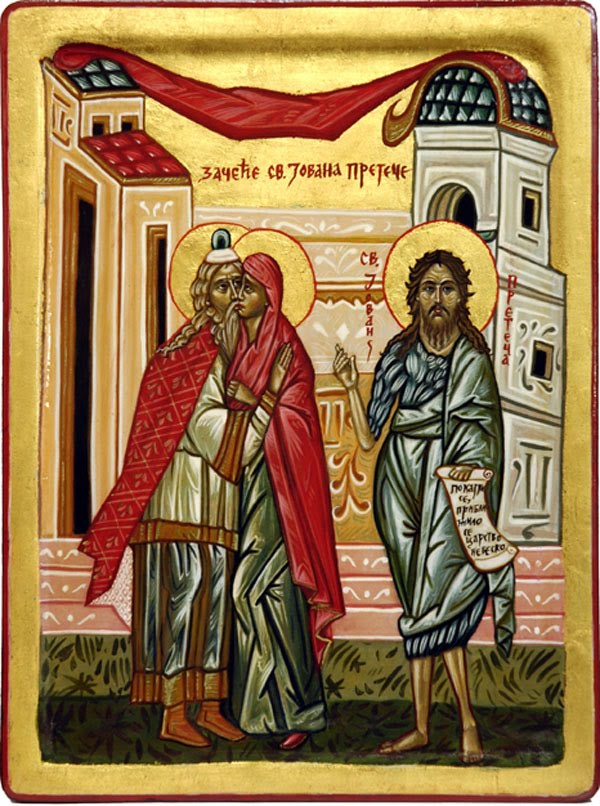 Zămislirea Sfântului Proroc Ioan Botezătorul