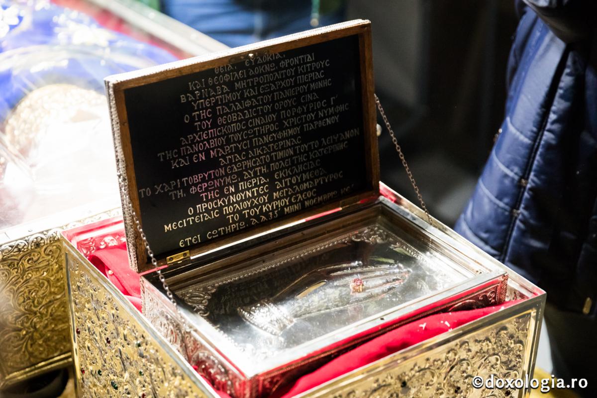 Troparul Sfintei Ecaterina (varianta românească) - Corul „Basileus”