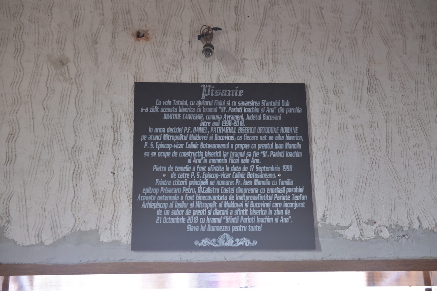 Sfințire de biserică la Avrămeni: „Domnul Hristos nu dorește să rămână cu forța în viața noastră” Sfințire de biserică la Avrămeni: „Domnul Hristos nu dorește să rămână cu forța în viața noastră”