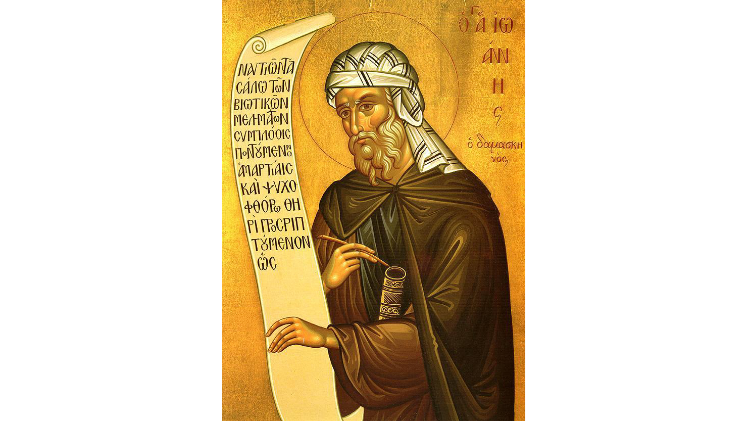 Canon de rugăciune către Sfântul Cuvios Ioan Damaschin