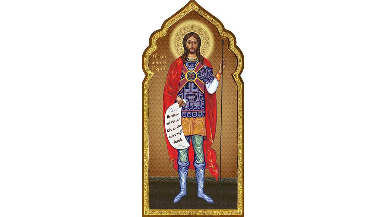 Canon de rugăciune către Sfântul Mucenic Gordie