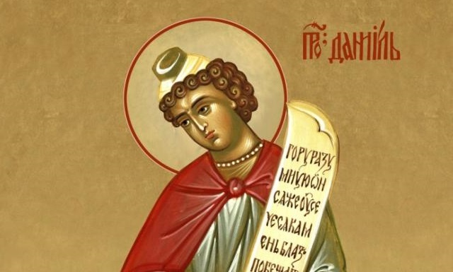 Canon de rugăciune către Sfântul Proroc Daniel şi către Sfinţii trei tineri Anania, Azaria şi Misail