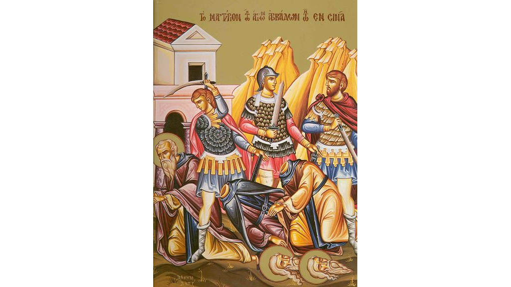 Canon de rugăciune către Sfinţii Cuvioşi Mucenici din Sinai şi Rait