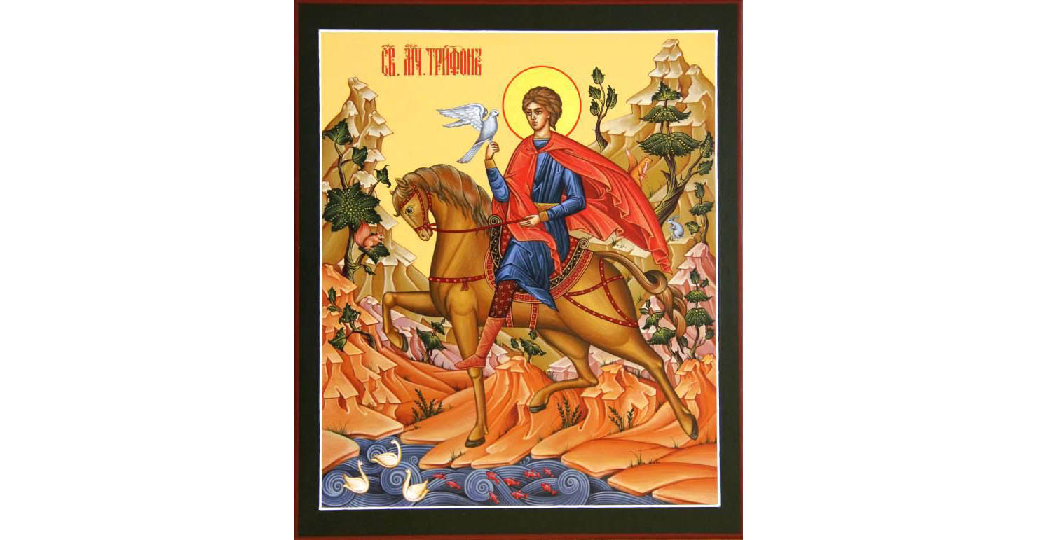 Дни памяти трифона. Икона Святого Трифона покровителя охотников.