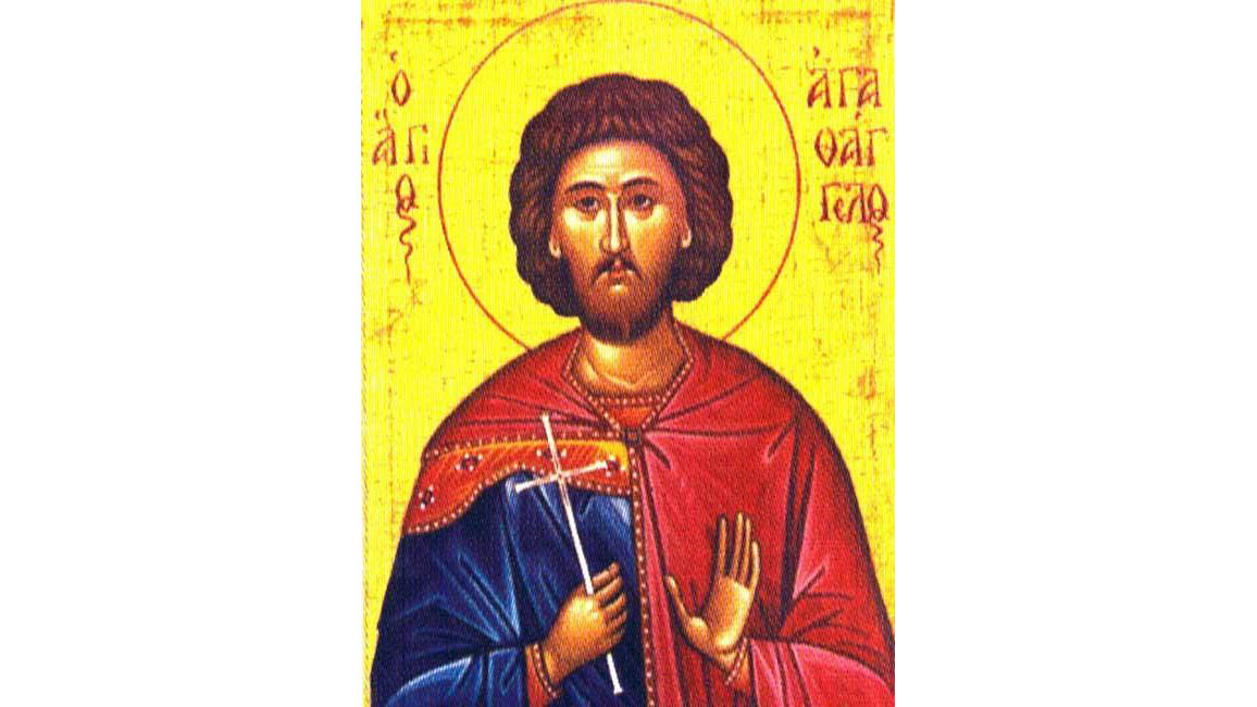 Canon de rugăciune către Sfântul Mucenic Agatanghel