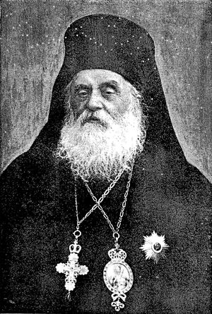 Momente solemne din viaţa Episcopului Teodosie Atanasiu