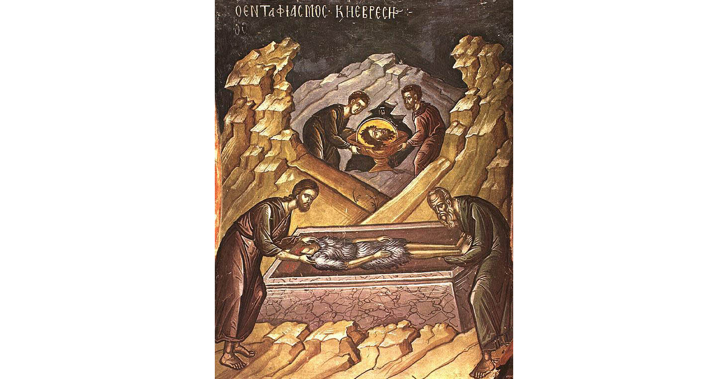 Canon de rugăciune la Sărbătoarea celei Dintâi şi celei de a doua aflări a cinstitului cap al Sfântului Prooroc Ioan Botezătorul