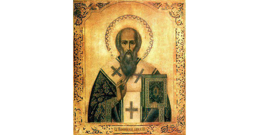 Acatistul Sfântului Ierarh Porfirie, Episcopul Gazei