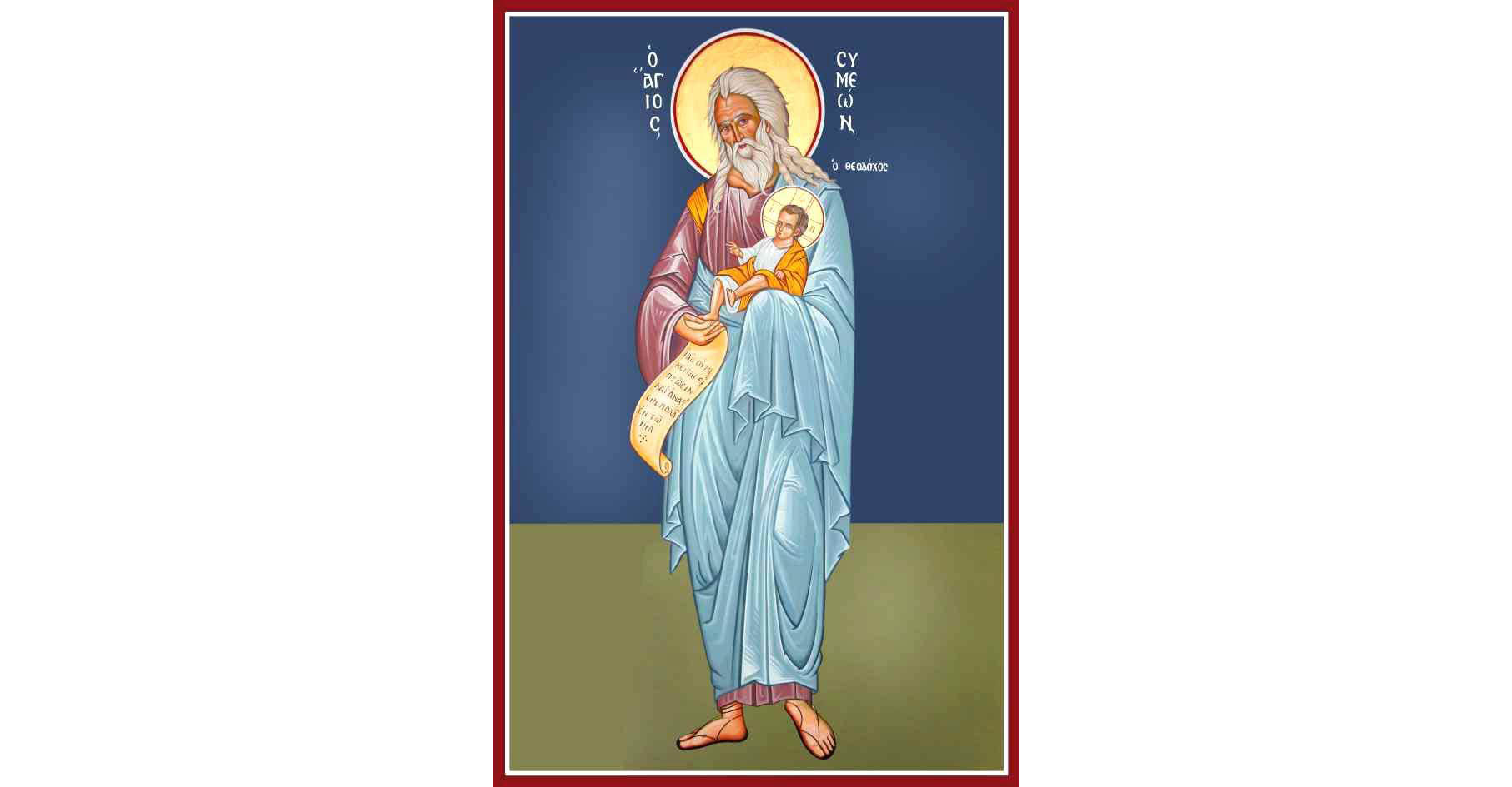 Canon de rugăciune către Sfântul şi Dreptul Simeon