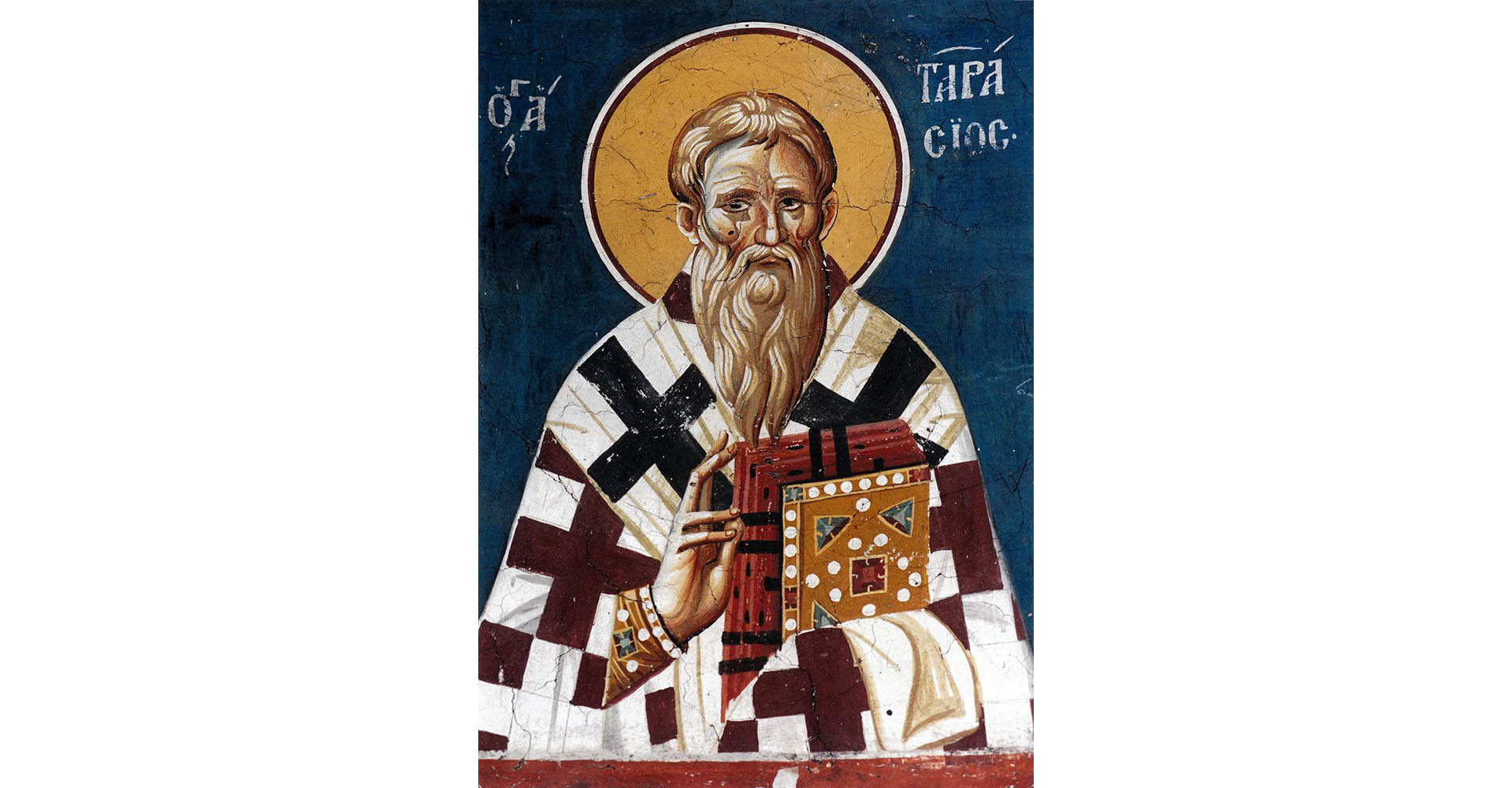 Canon de rugăciune către Sfântul Ierarh Tarasie, Patriarhul Constantinopolului Canon de rugăciune către Sfântul Ierarh Tarasie, Patriarhul Constantinopolului