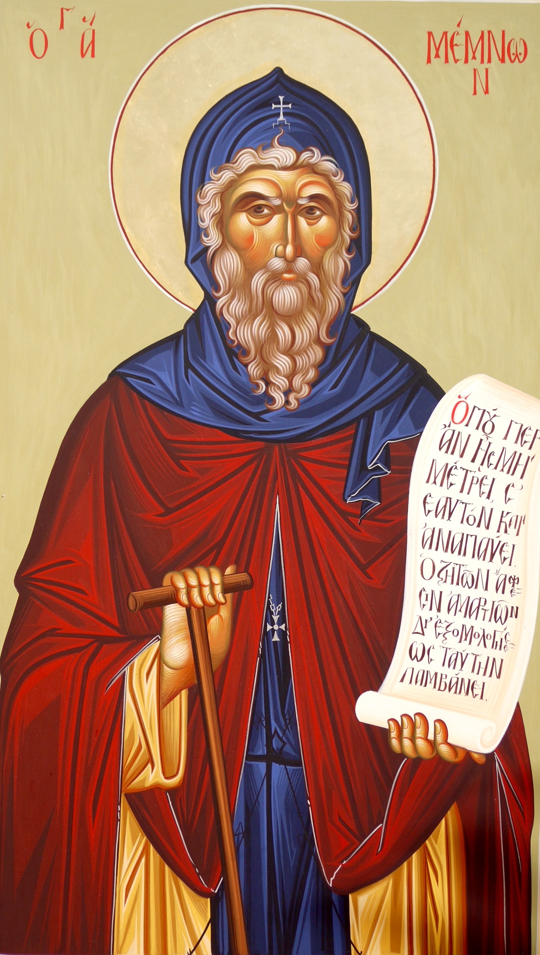 Sfântul Cuvios Memnon, făcătorul de minuni Viața Sfântului Cuvios Memnon, făcătorul de minuni