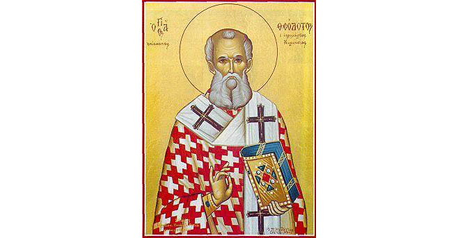 Sfântul Sfințit Mucenic Teodot, Episcopul Chiriniei