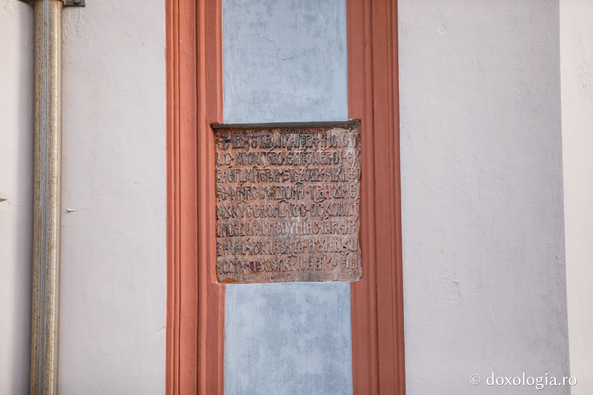 Paraclisul Icoanei Maicii Domnului „Portărița” de la Mănăstirea Iviron