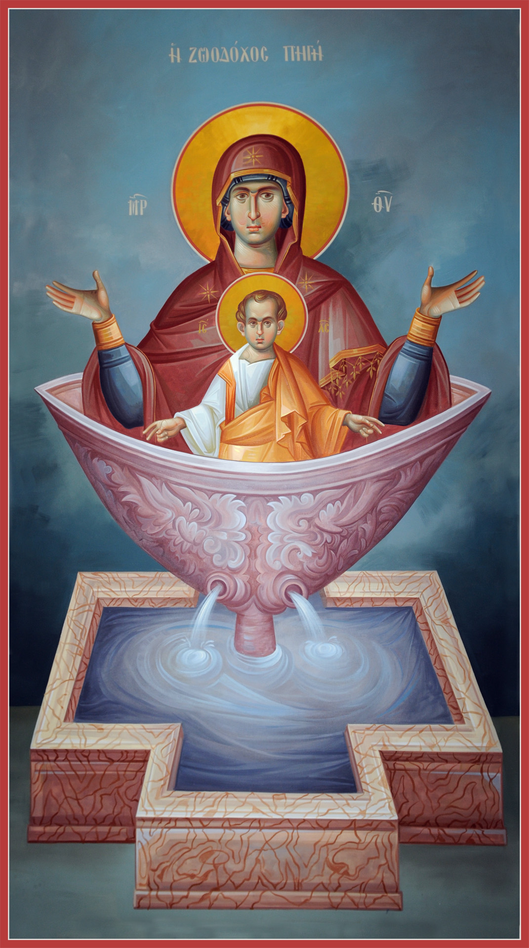 Izvorul Tămăduirii