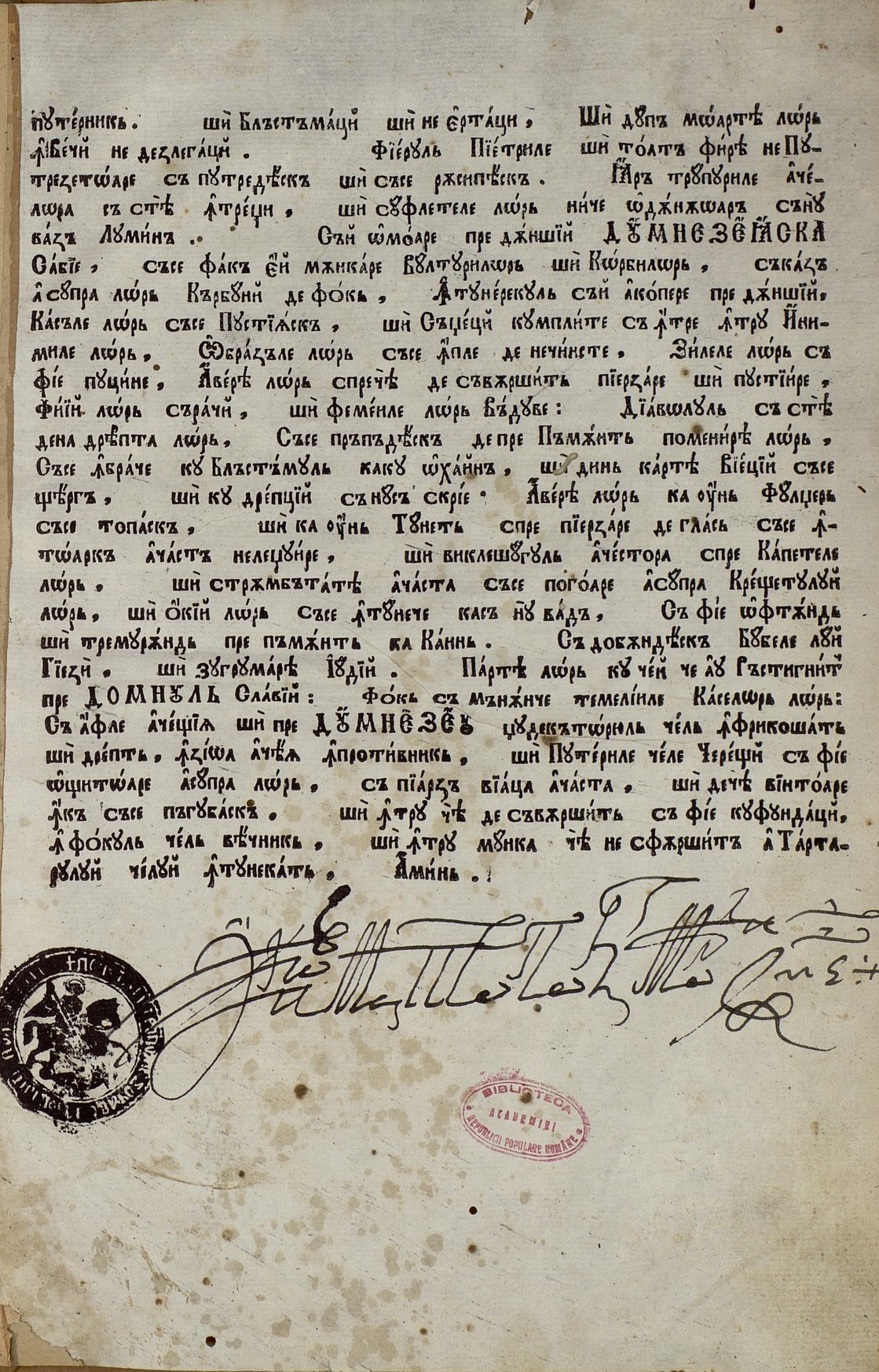 Cartea de blestem a Sfântului Iacob Putneanul