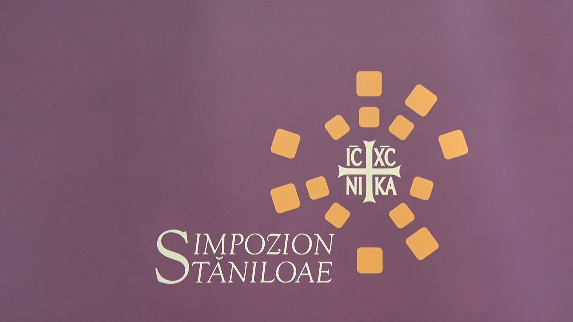 (Video) Simpozionul Stăniloae la a VII-a ediție