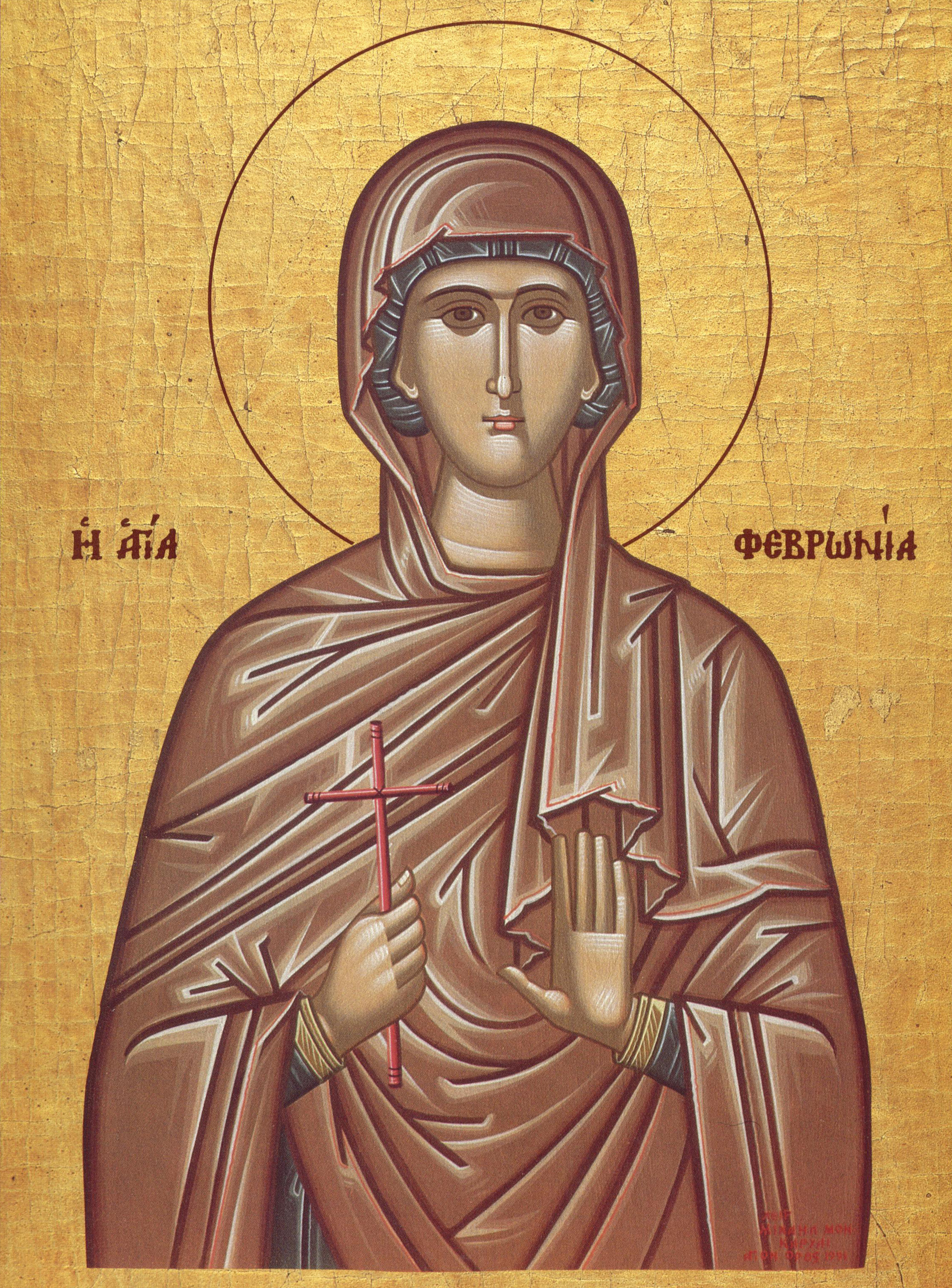 Sfânta Mare Muceniță Fevronia