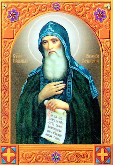 Viața Sfântului Cuvios Antonie de la Lavra Pecerska Viața Sfântului Cuvios Antonie de la Lavra Pecerska