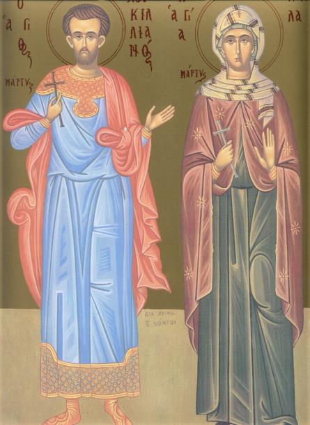 Troparul Sfântului Mucenic Luchilian