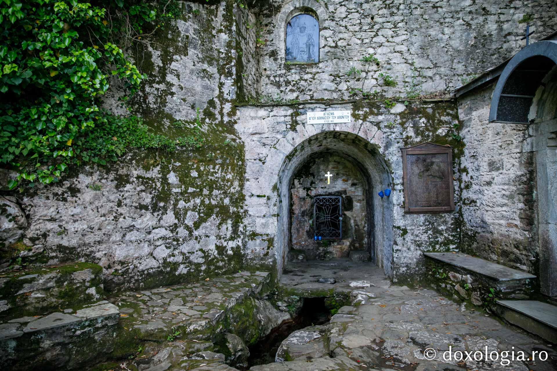 Aghiasma Sfântului Atanasie Athonitul