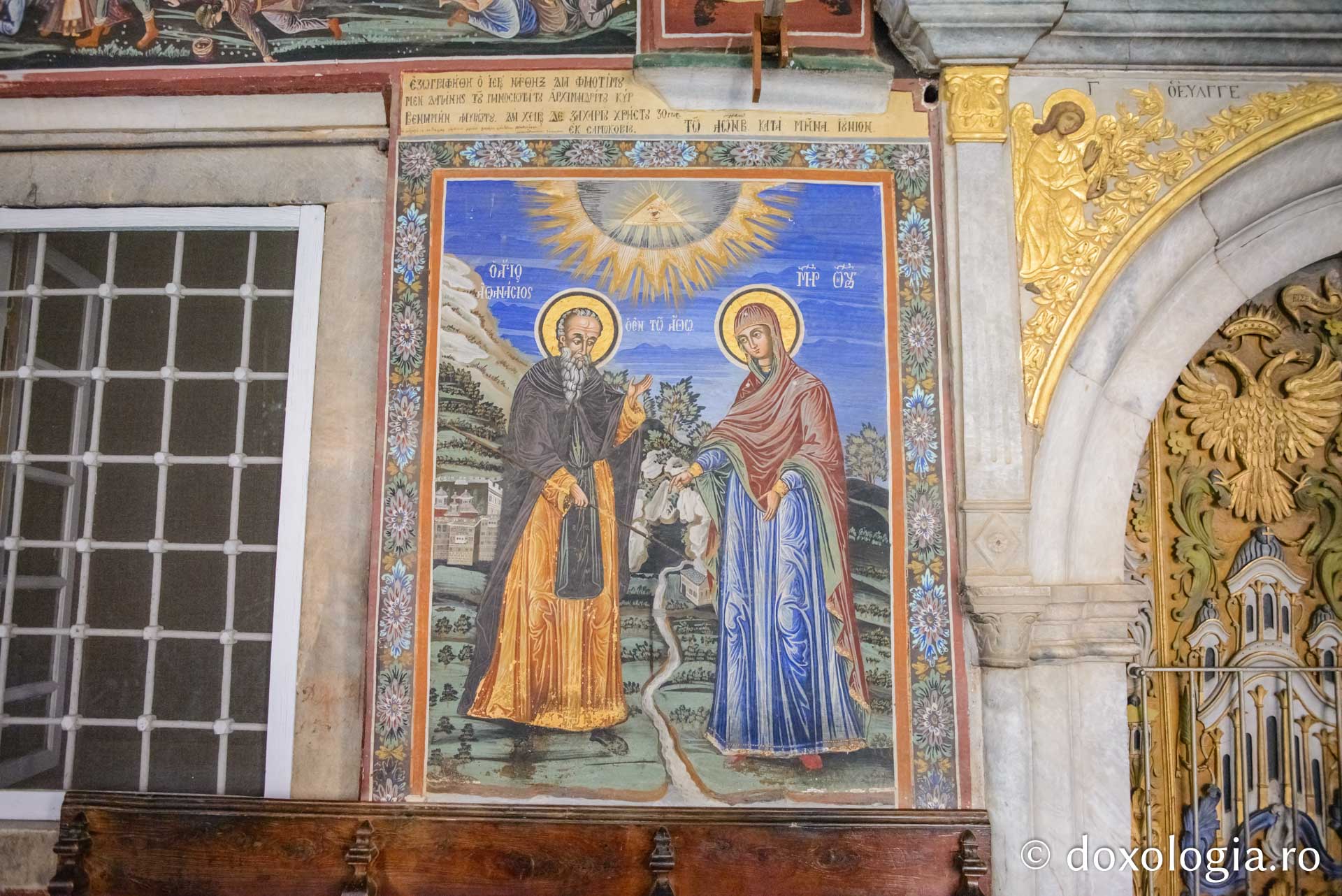 Aghiasma (Izvorul) Sfântului Atanasie Athonitul