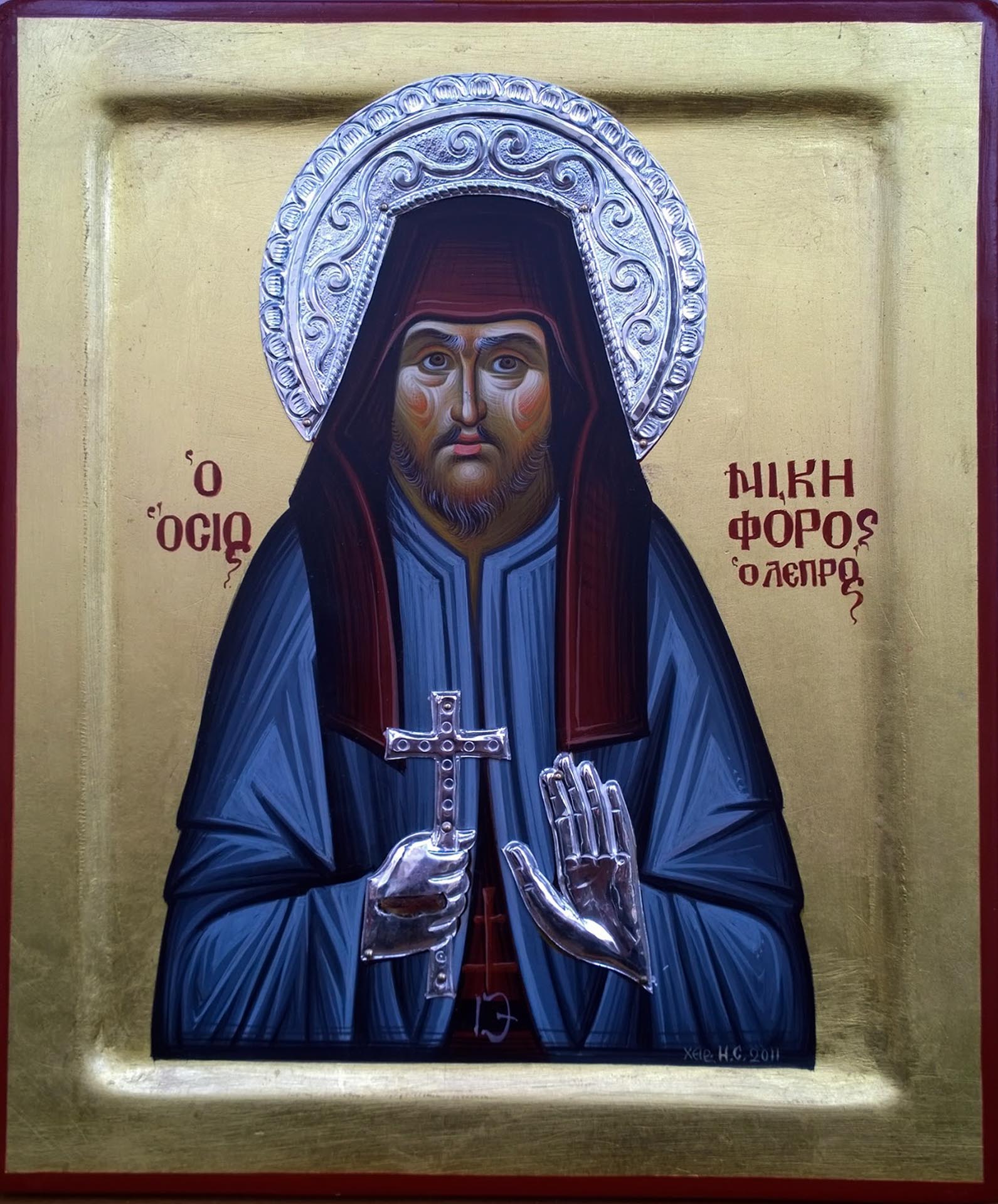 Sfântul Nichifor Leprosul