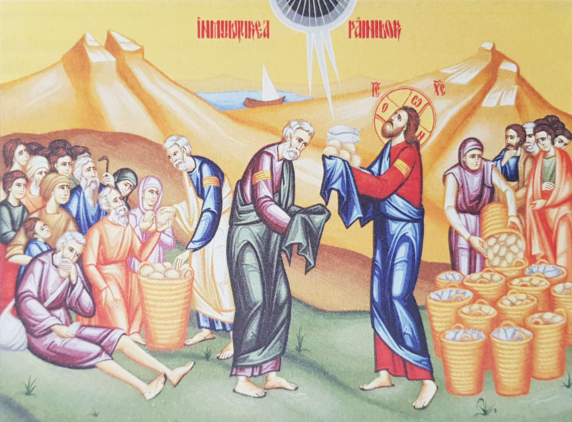 Înmulțirea pâinilor