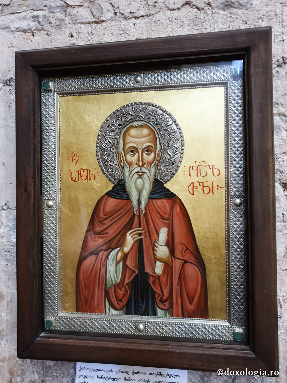 Foto: Magda Buftea Viața Sfântului Arsenie din Ikalto, Georgia