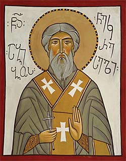 Sfântul Mucenic Aviv, episcop de Nekresi