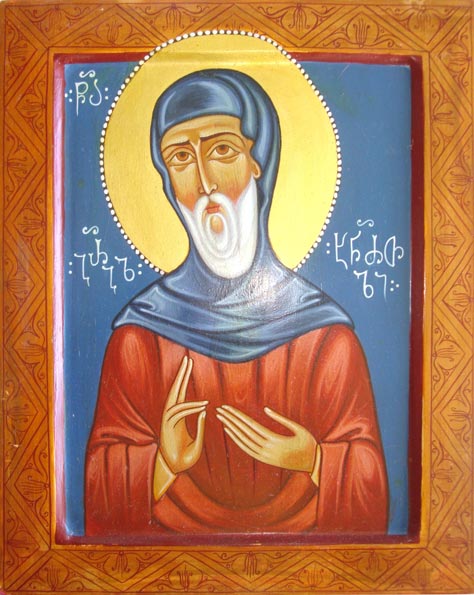 Sfântul Grigorie Khandzteli Sfântul Grigorie Khandzteli