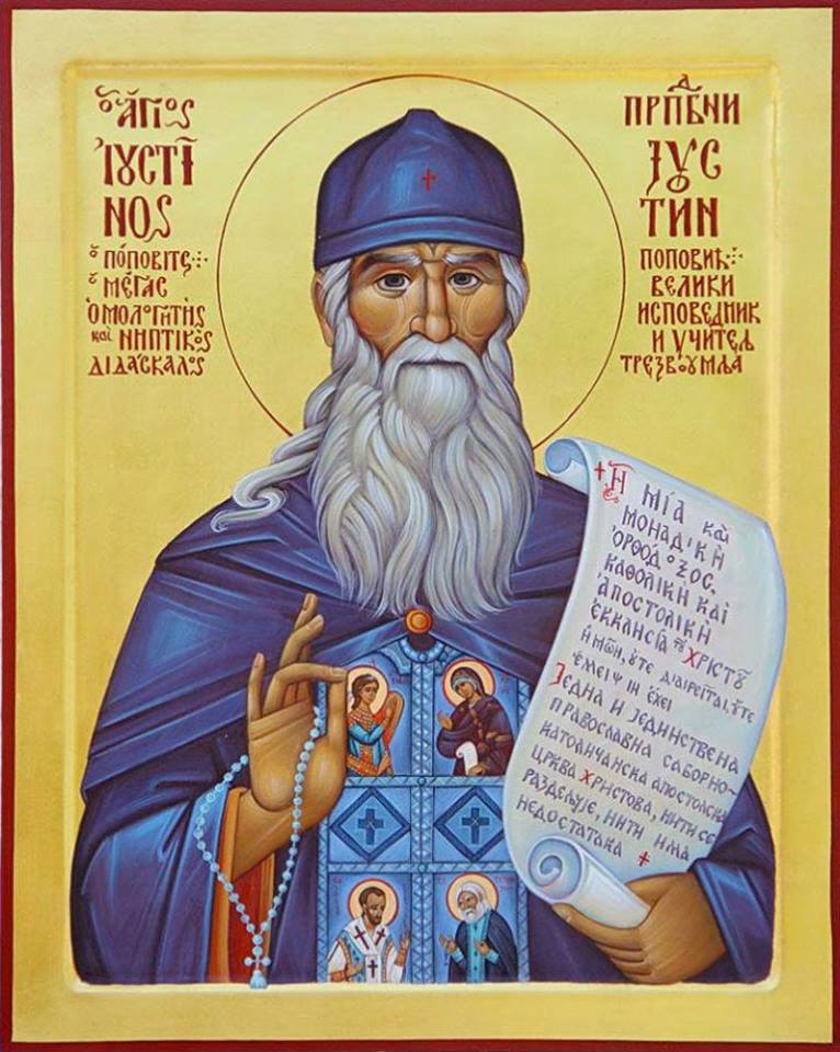 Sfântul Iustin Popovici