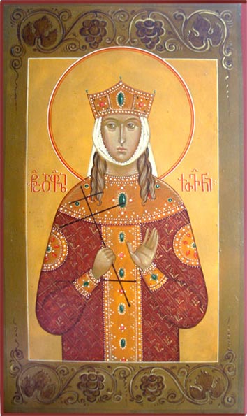 Sfânta Muceniță Ketevan, regina Georgiei