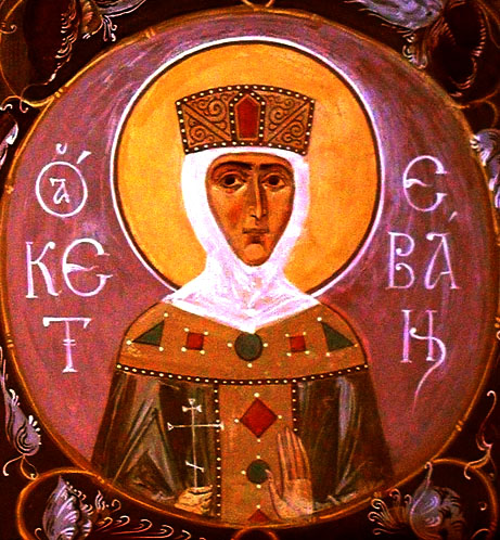 Sfânta Muceniță Ketevan, regina Georgiei
