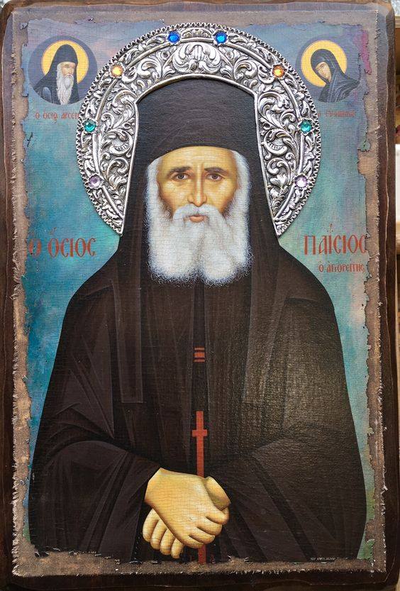 Sfântul Paisie Aghioritul