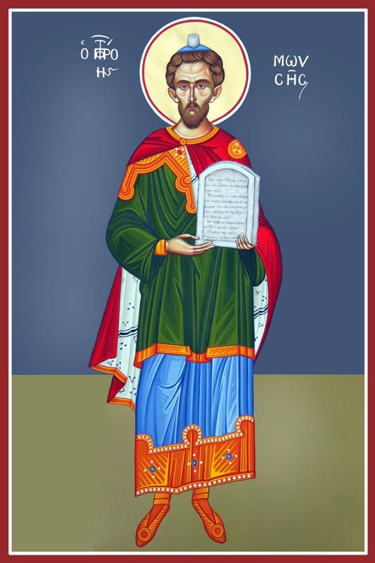 Sfântul Proroc Moise