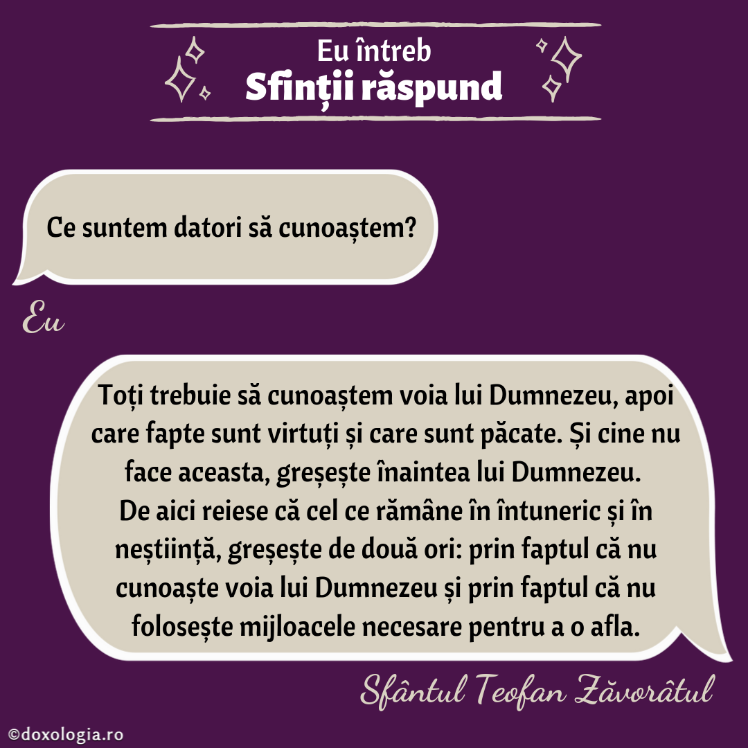 Ce suntem datori să cunoaștem?