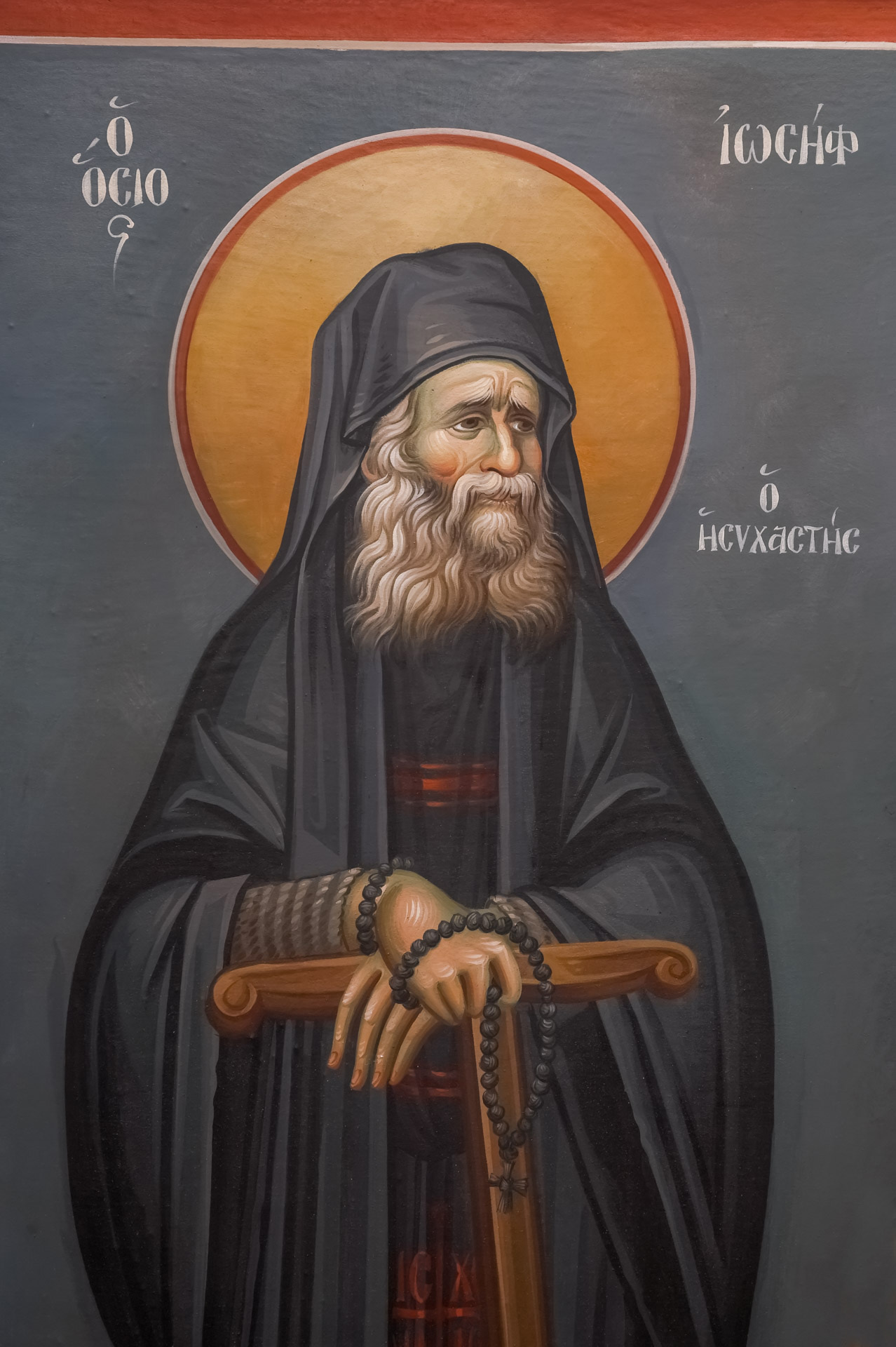 Gheron Iosif Isihastul