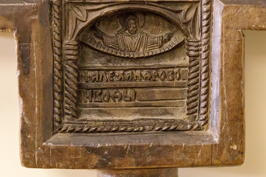 Foto: Oana Nechifor Exponatul lunii noiembrie: Cruce de procesiune