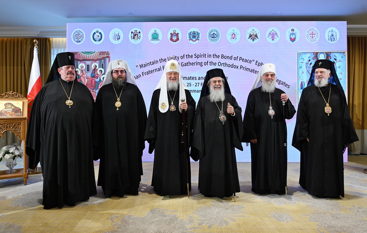 Comunicat de presă la încheierea întâlnirii fraterne de la Amman, Iordania