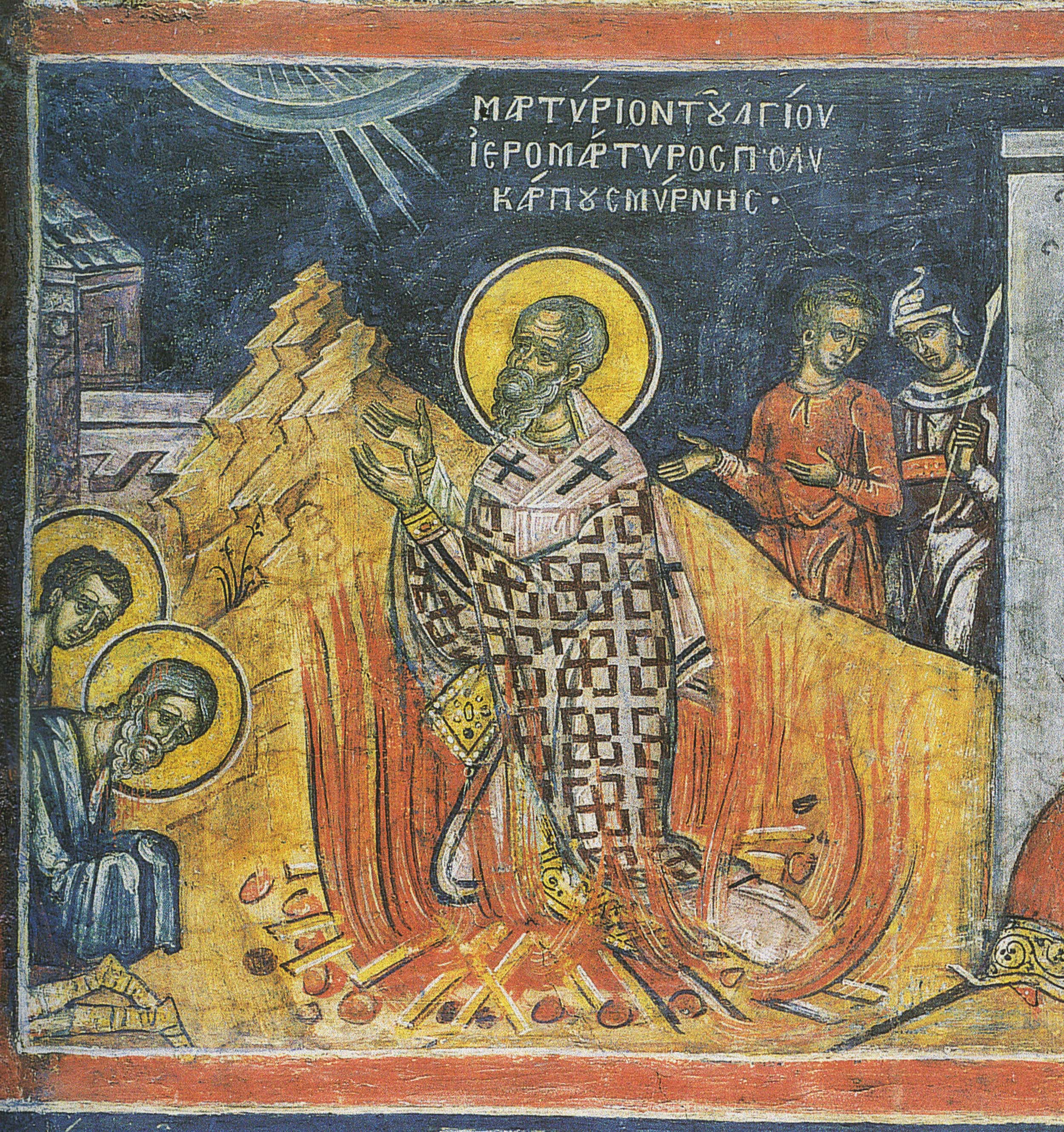 Martiriul Sfântului Sfințit Mucenic Policarp, Episcopul Smirnei ‒ frescă, Mănăstirea Dionisiu ‒ Athos, 1547 Martiriul Sfântului Policarp, Episcopul Smirnei