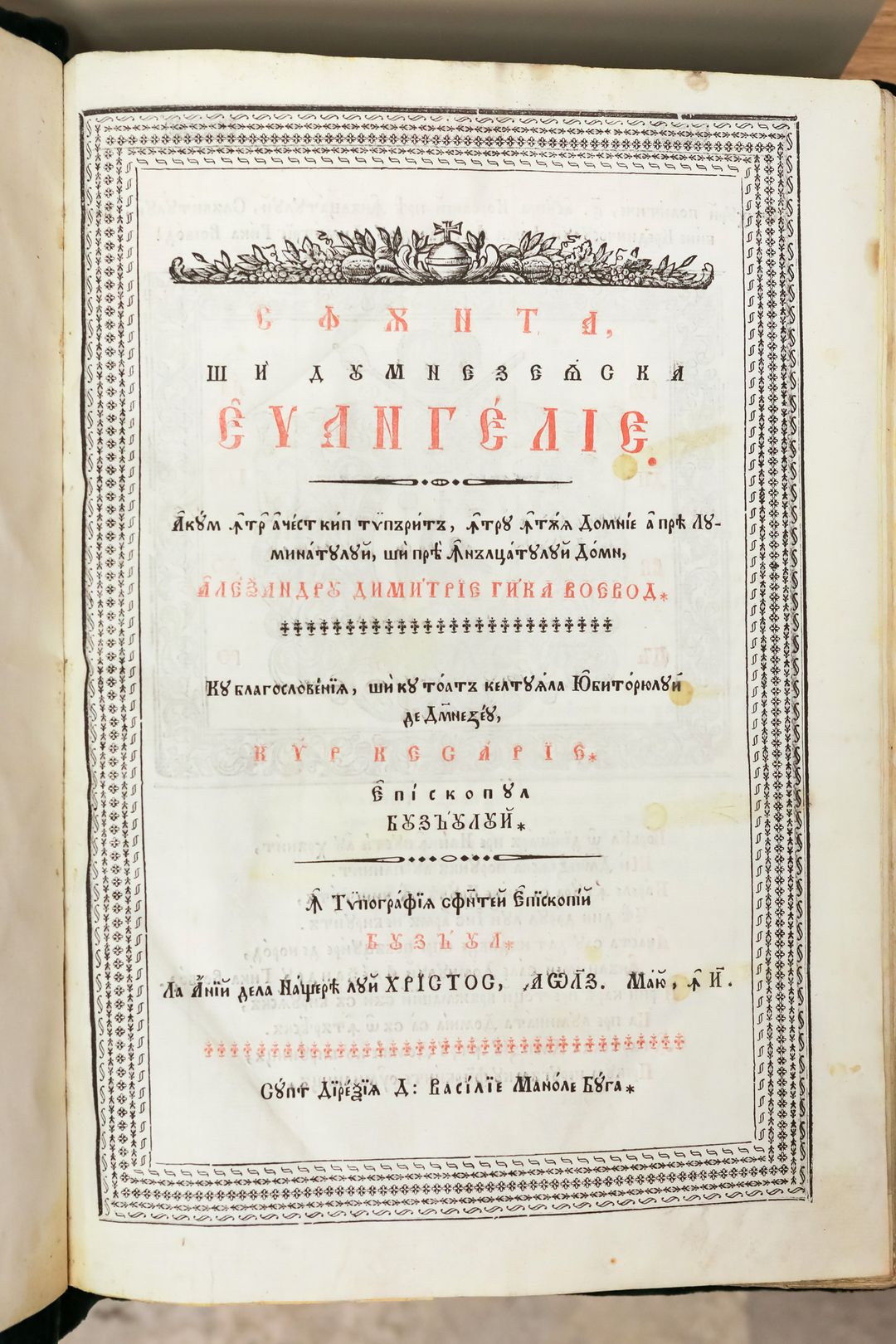 Exponatul lunii martie: Sfânta Evanghelie în ediție bilingvă