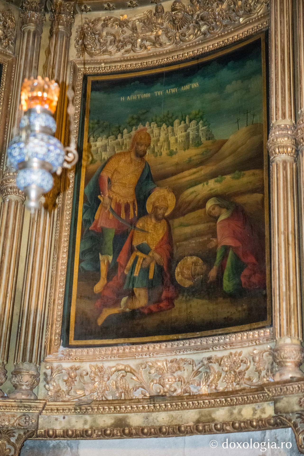 Paraclisul sutașului Longhin – Biserica Sfântului Mormânt