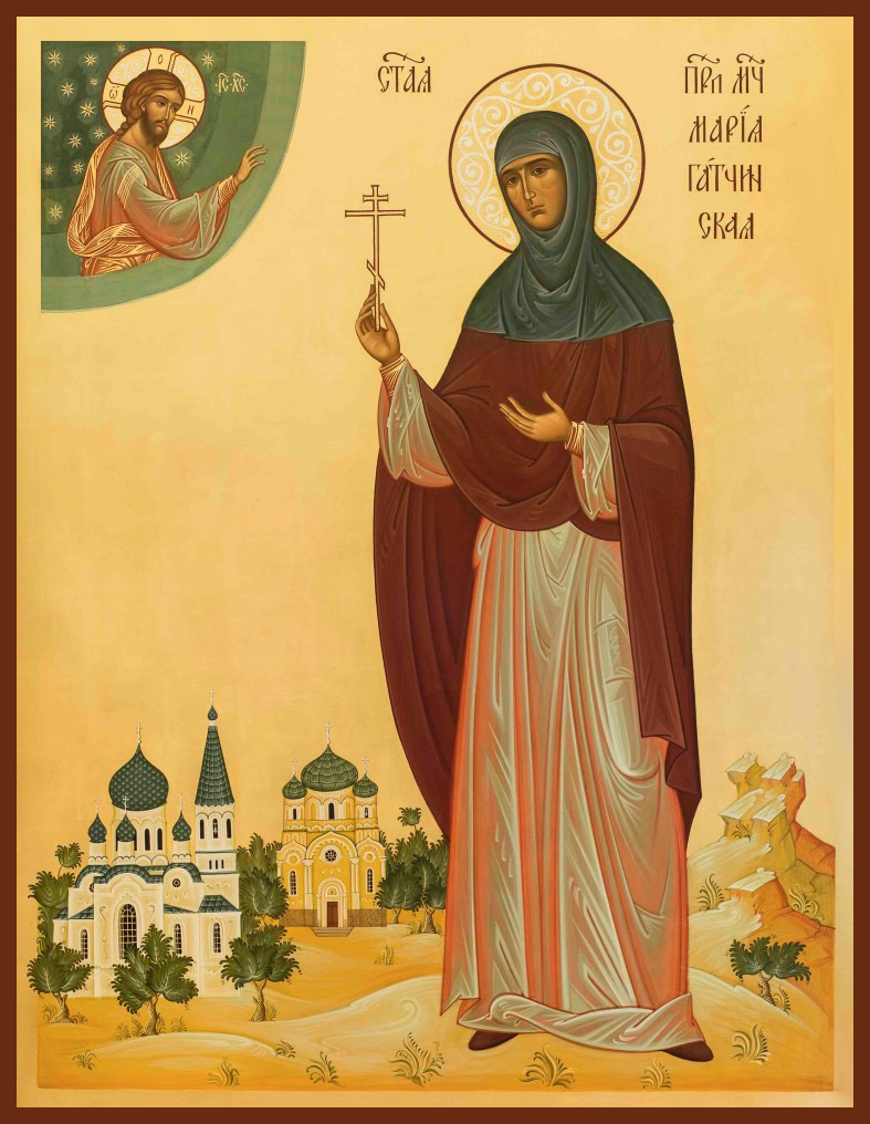 Sfânta Cuvioasă Muceniță Maria din Gatcina