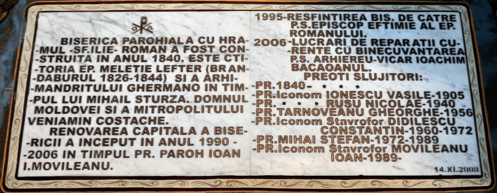 Biserica ”Sfântul Ilie” din Roman, ctitorie episcopală, la ceas aniversar