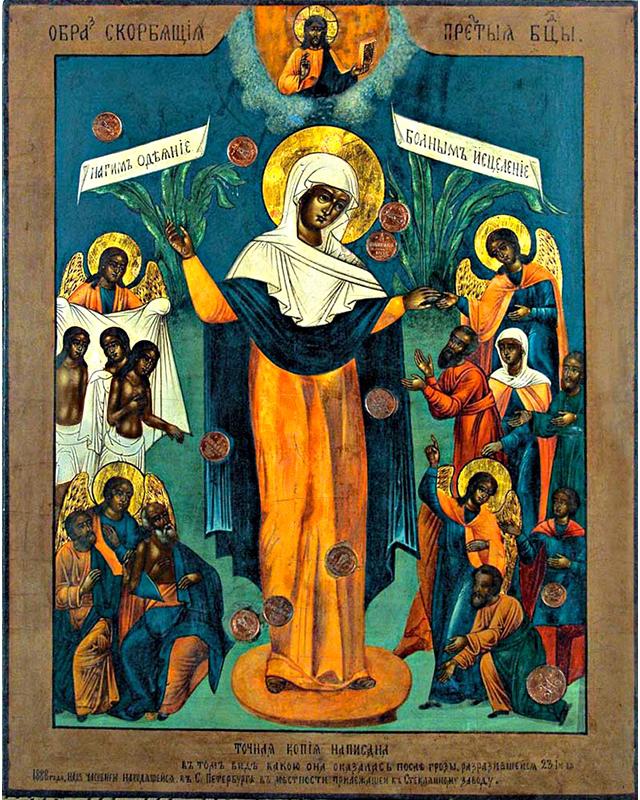 Icoana Maicii Domnului „Bucuria tuturor celor necăjiți” din Sankt Petersburg