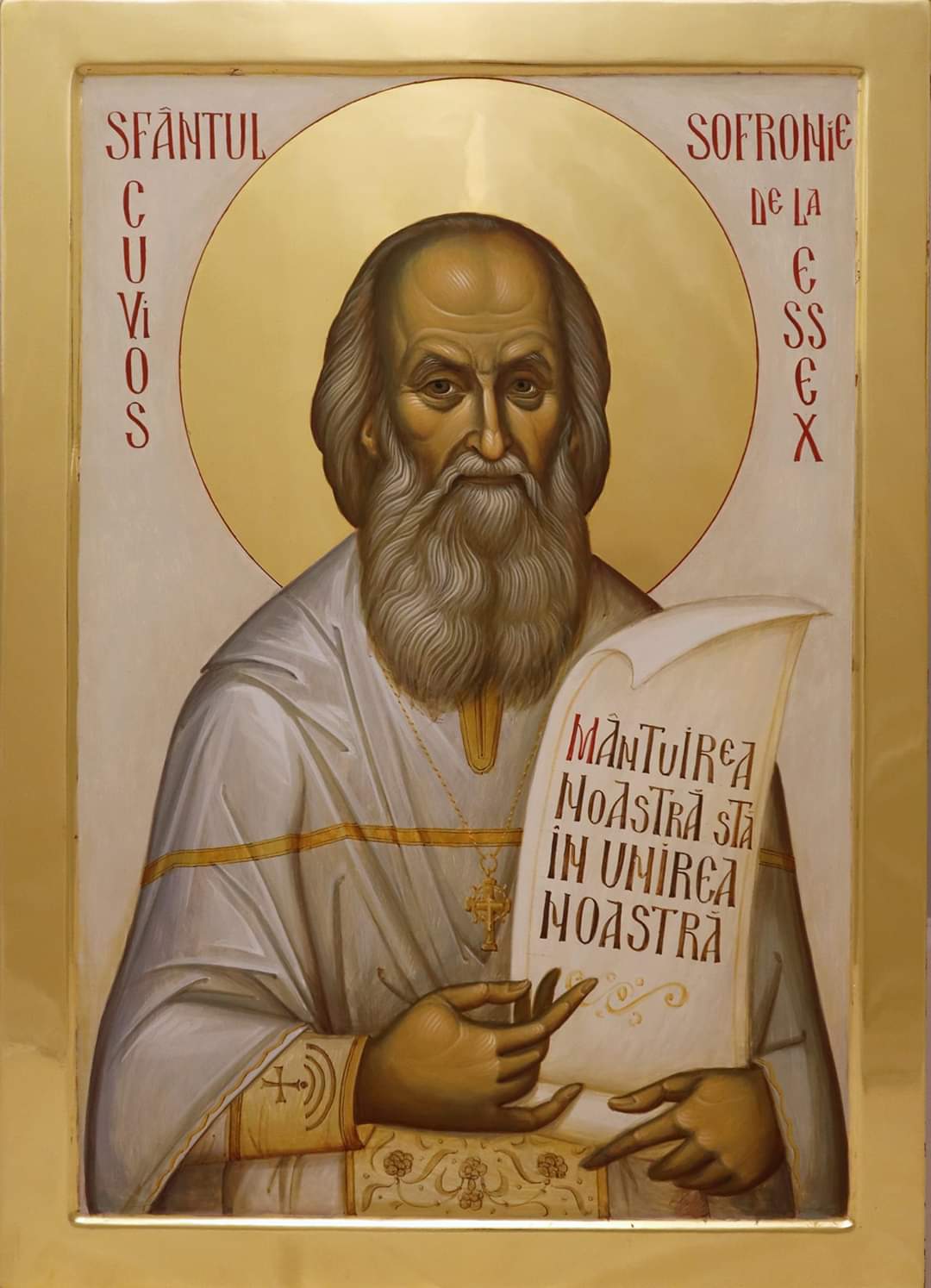 Sfântul Cuvios Sofronie de la Essex