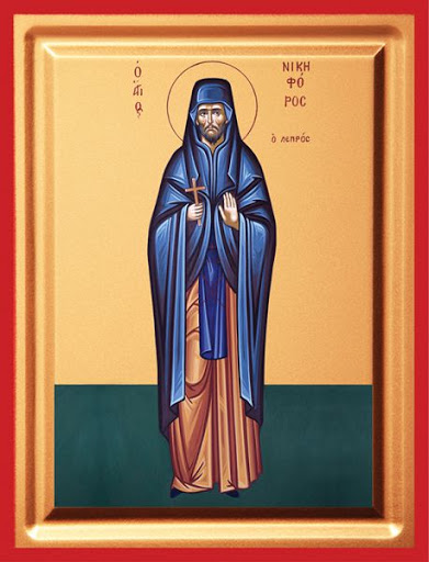 Sfântul Nichifor Leprosul