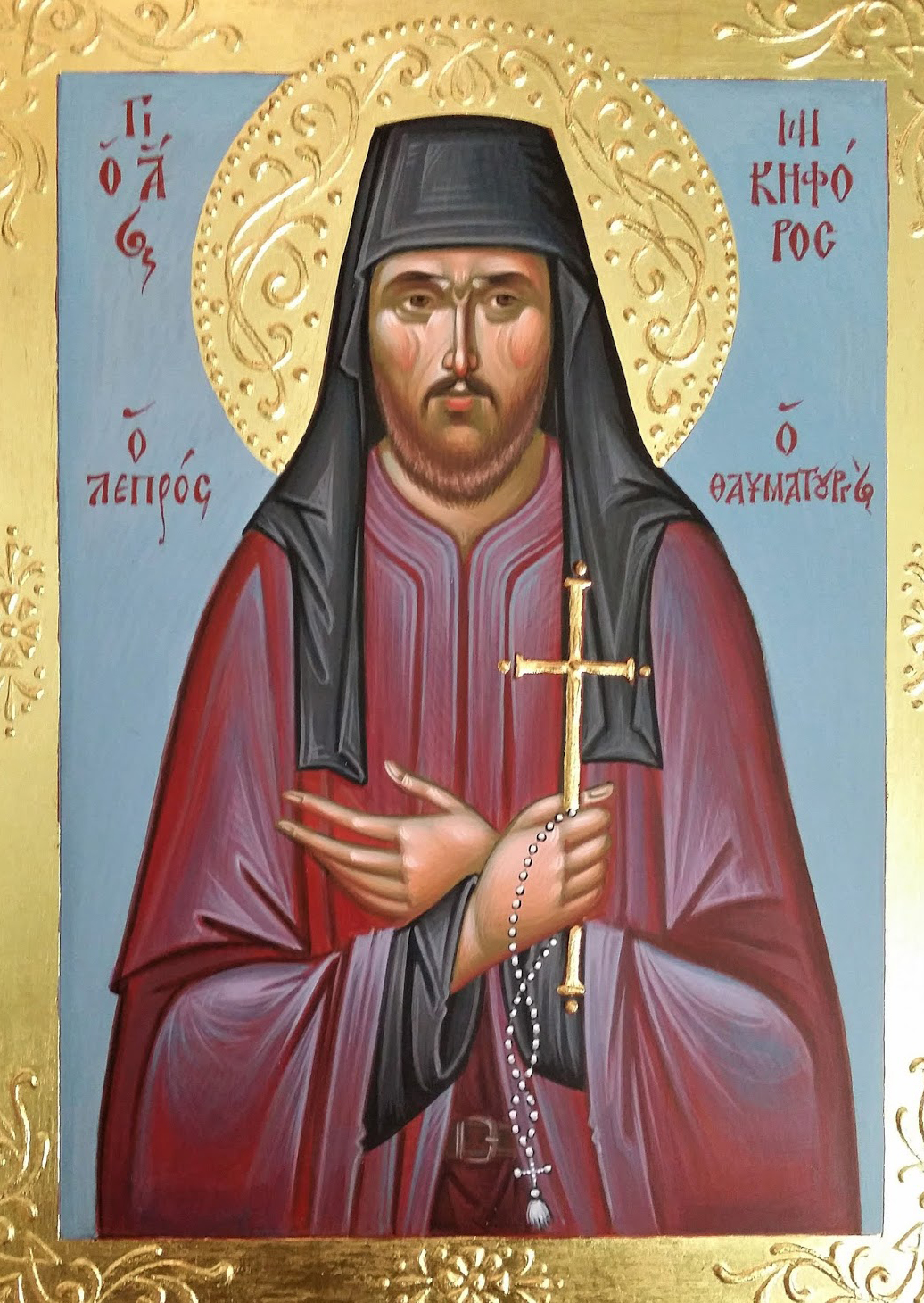 Sfântul Nichifor Leprosul