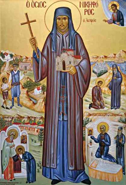 Sfântul Nichifor Leprosul
